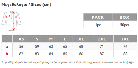 Εικονίδιο Προιόντος
